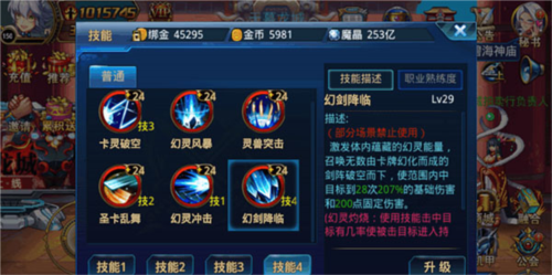 时空猎人oppo版