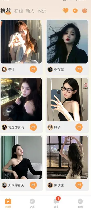 叶声 v1.0.0安卓版下载