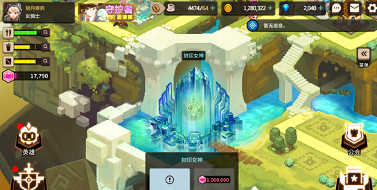 坎特伯雷公主与骑士唤醒冠军之剑的奇幻冒险小米版