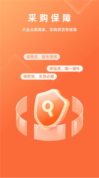 华汽比价图片2