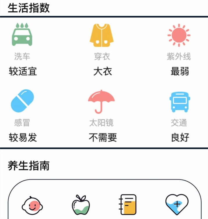 实时天气卫星云图