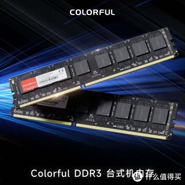 七彩虹4GB DDR3 1600 台式机内存 普条系列：经典之选，稳定可靠