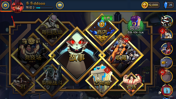 Skullgirls手游