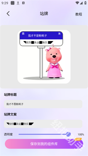 最美桌面图标