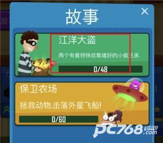 抛出银河系官方版