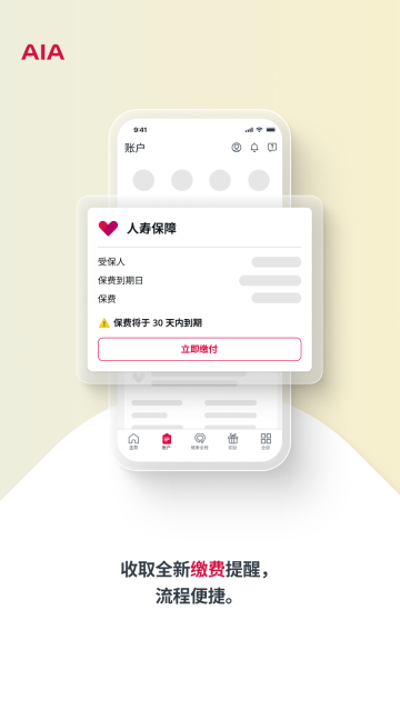 友联系app安卓版