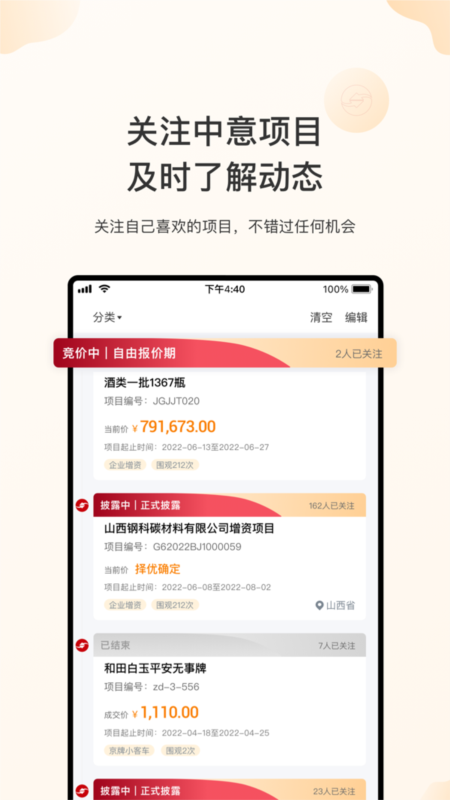 新北交互联1