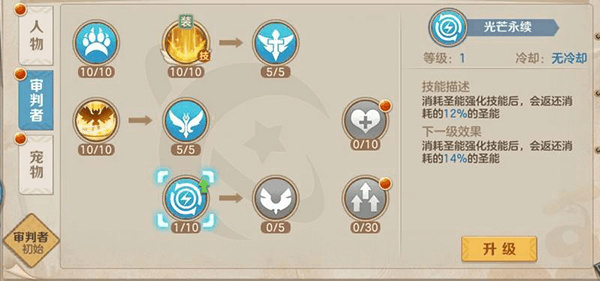 云上城之歌小米版18
