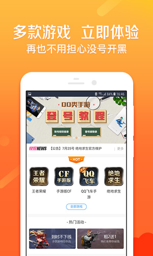 U号租app v12.3.2
