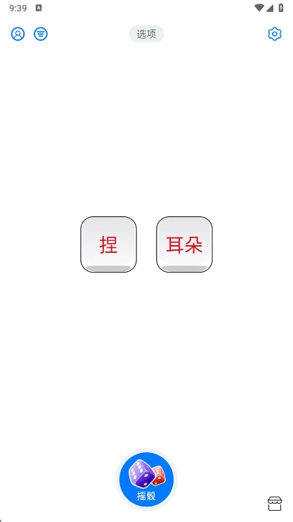 使用说明配图2