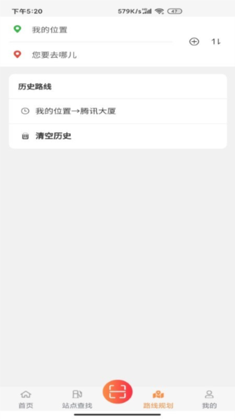 秒加司机版app v2.2.7