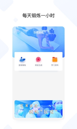 创高体育1
