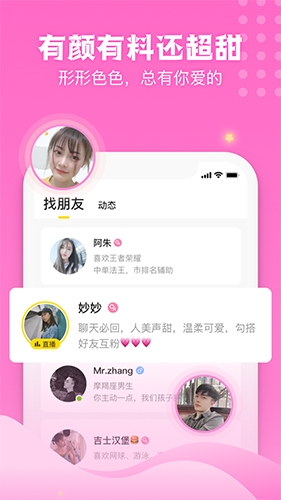 不鸽app宣传图4