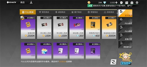 高能手办团小米版