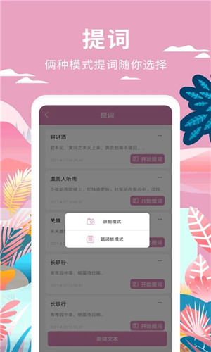小视频制作app下载截图2