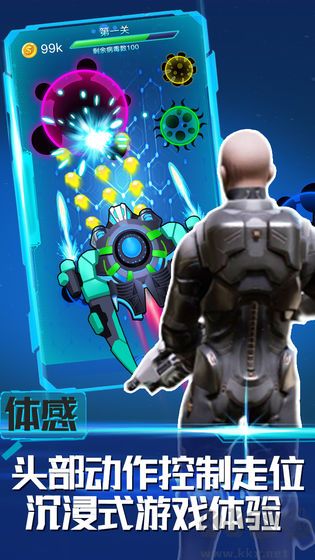 消除病毒正版v1.1.2安卓版 