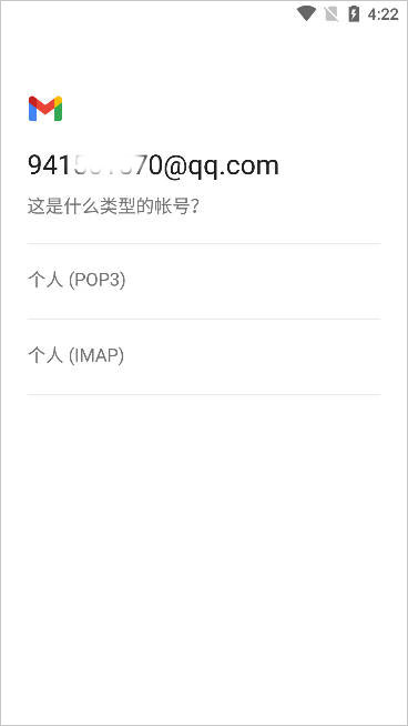 Gmail谷歌邮箱