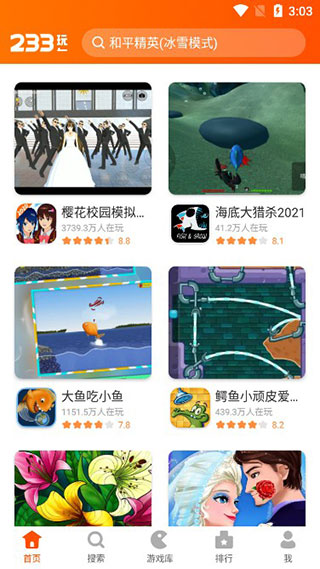 怎么玩截图1
