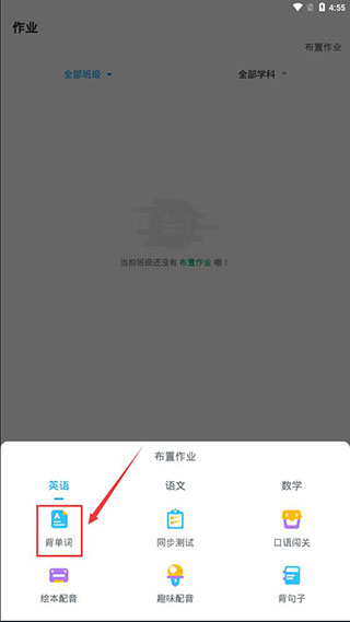 可可老师手机版