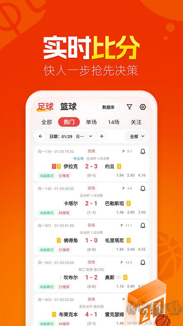 Ȧapp׿氲װv1.4.0