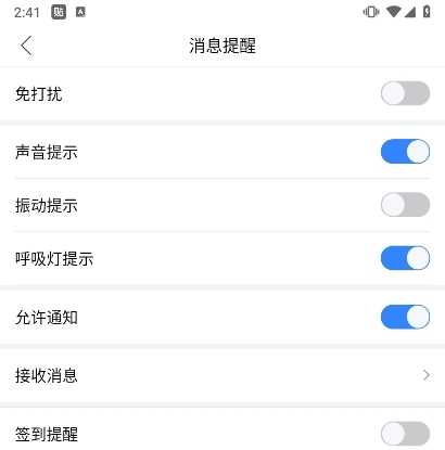 百度贴吧极速版