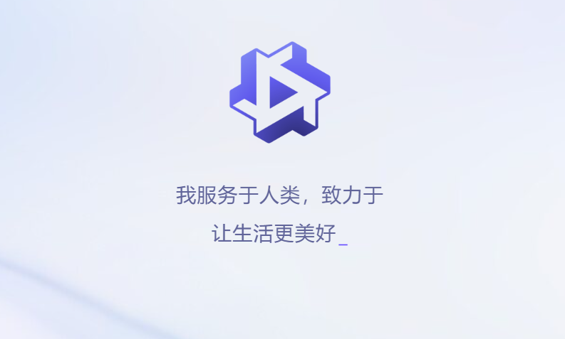 通义千问 v3.36.0安卓版下载