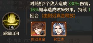 神都探奇2026官方版