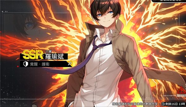 异界事务所手游最新版 v0.21.1安卓版 