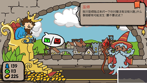 Sort The Court（秩序王国）手机版v1.0安卓版 