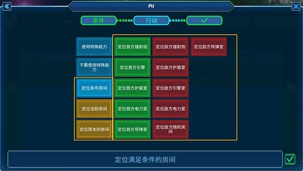 超时空星舰
