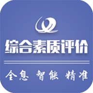 重庆综评(重庆综合素质评价)app下载v1.0.2 安卓版