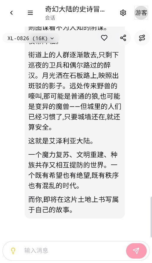 DZMM电子魅魔