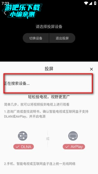 嘶哩嘶哩app图片