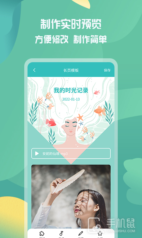 活动邀请函 v1.1.2