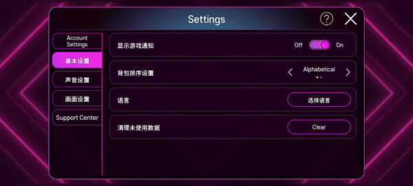全民天团泰服