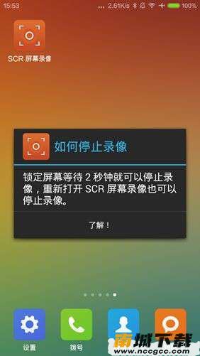 预览图2