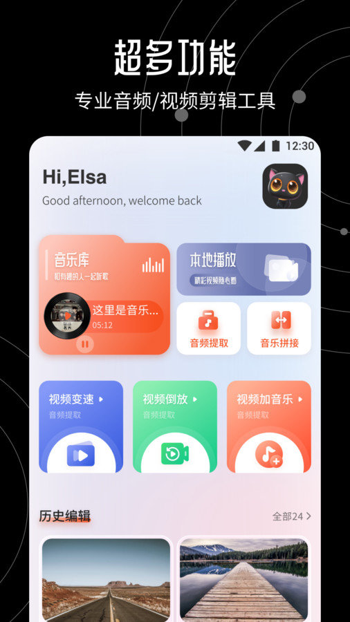 星火TV投屏app v1.1