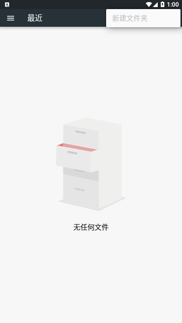 EasyRPG Player中文漢化版