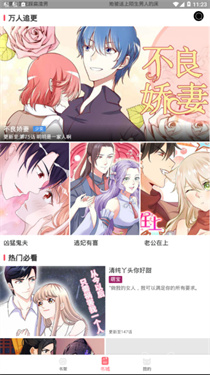 漫画猫