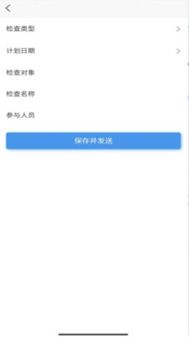 贵州运政 v1.5