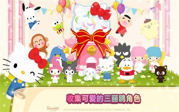 凯蒂猫咖啡厅安卓版下载 v1.7.3
