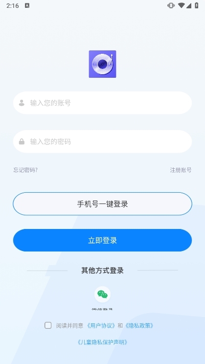 注意事项配图1