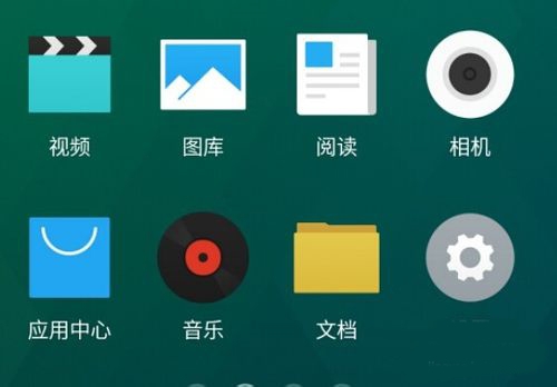 魅族便签app图片4