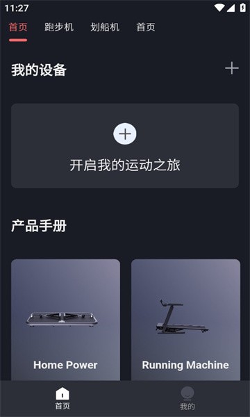 κ˶appv1.0.8