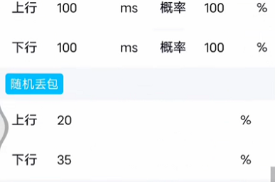 北辞弱网免费版