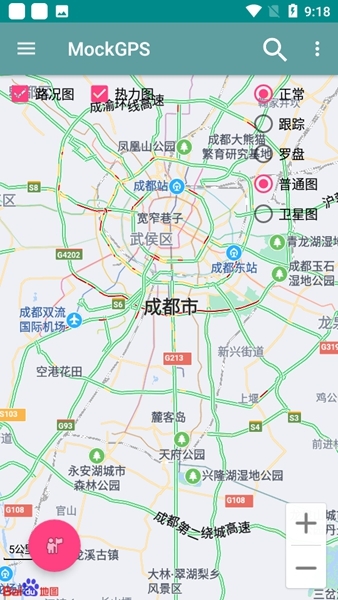 MockGPS图1
