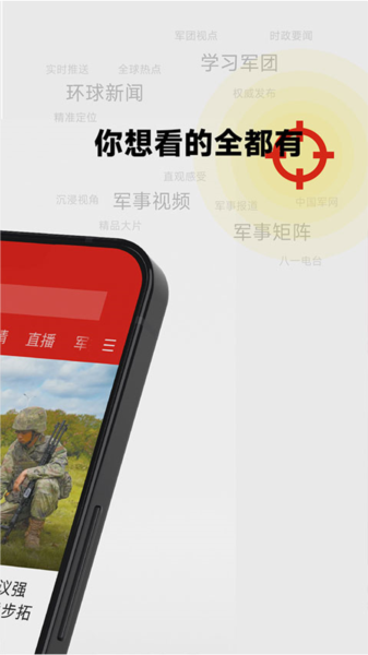 йappv1.1.2
