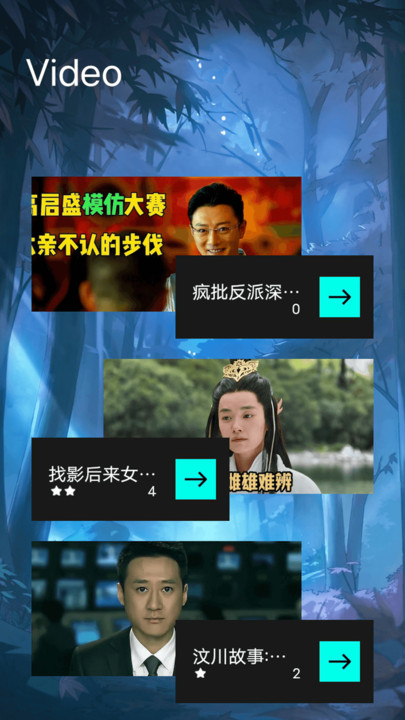 青苹果影院投屏 v1.2安卓版下载