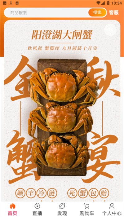买益多app v1.5.10