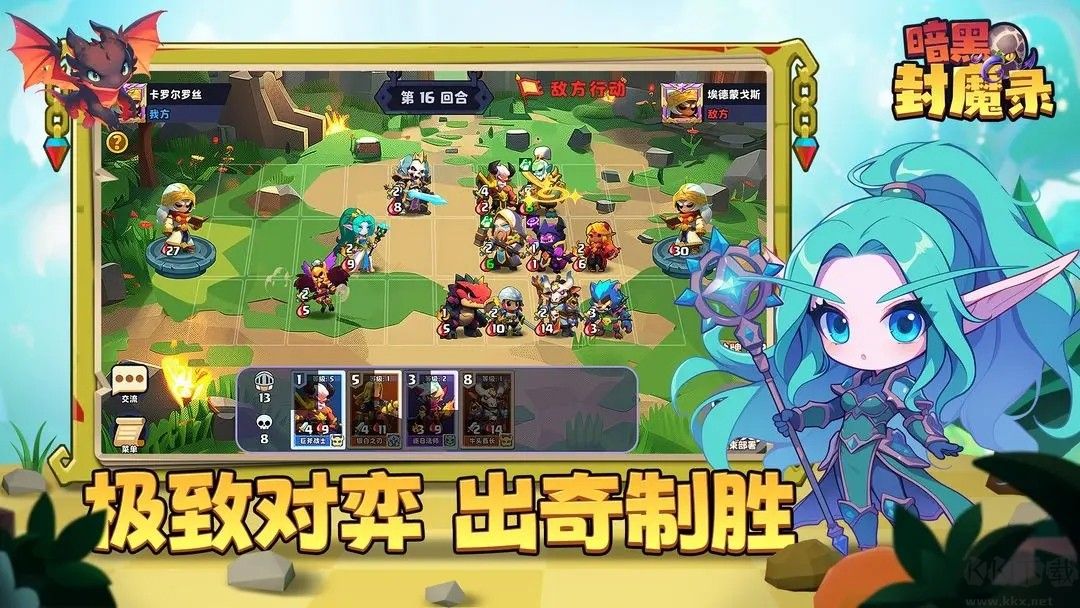暗黑封魔录【未上线】 v1.1.5安卓版 
